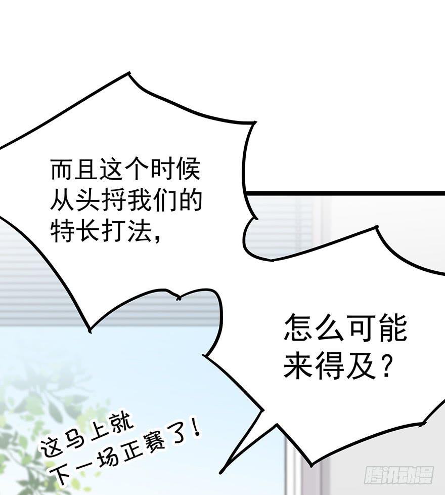 第十三话29