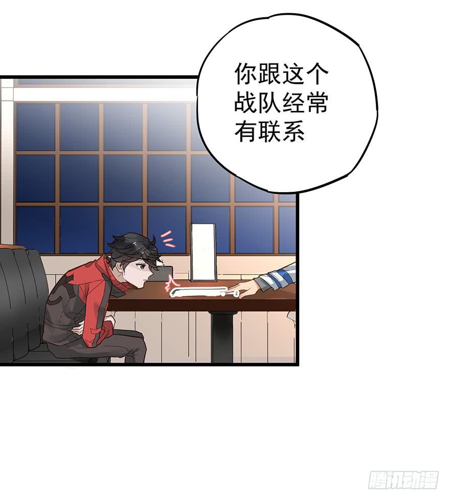 第八话67