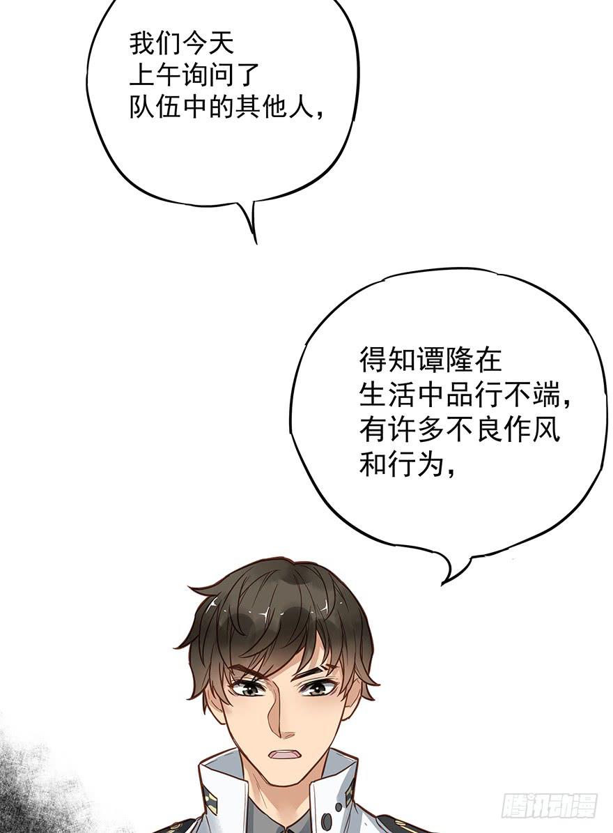 第五话65