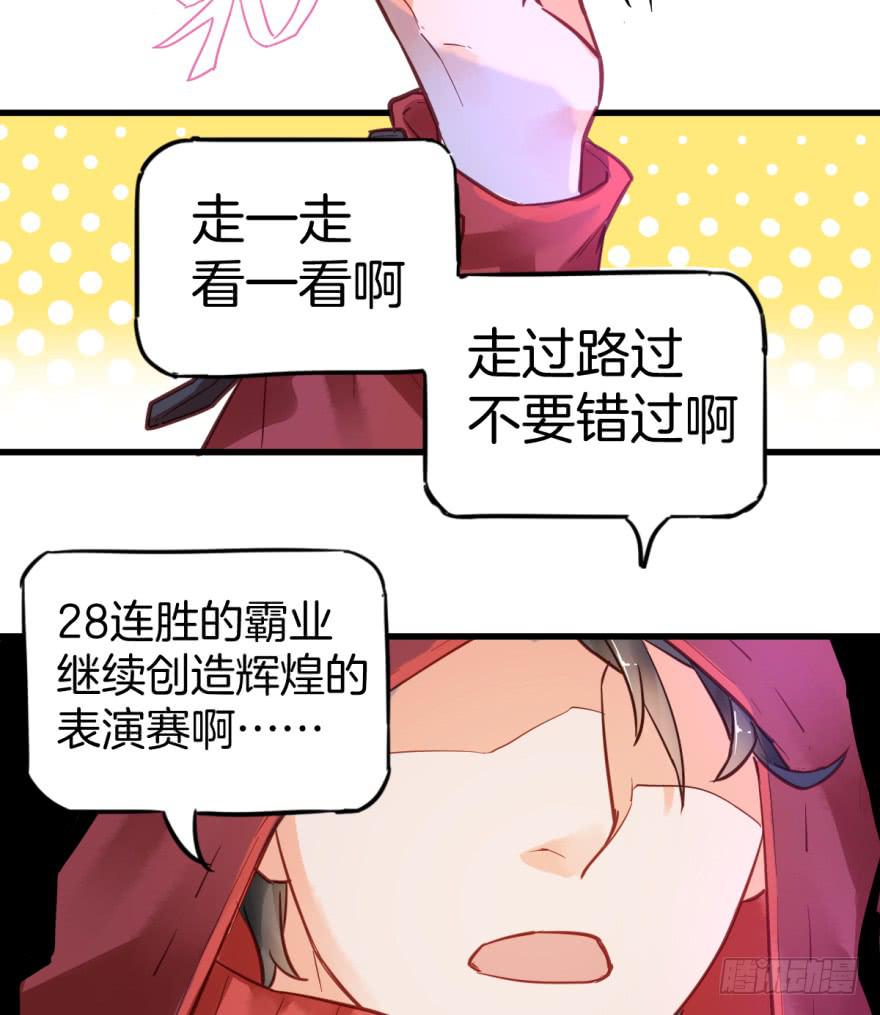 第一话35