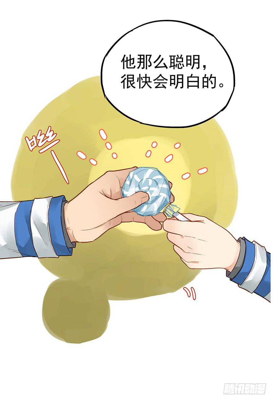 第三十三话8