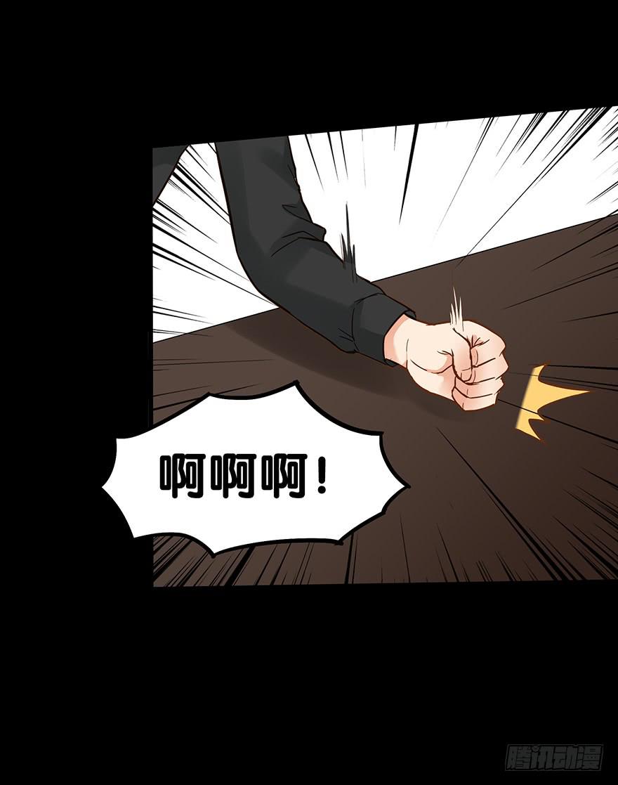 第四十六话37