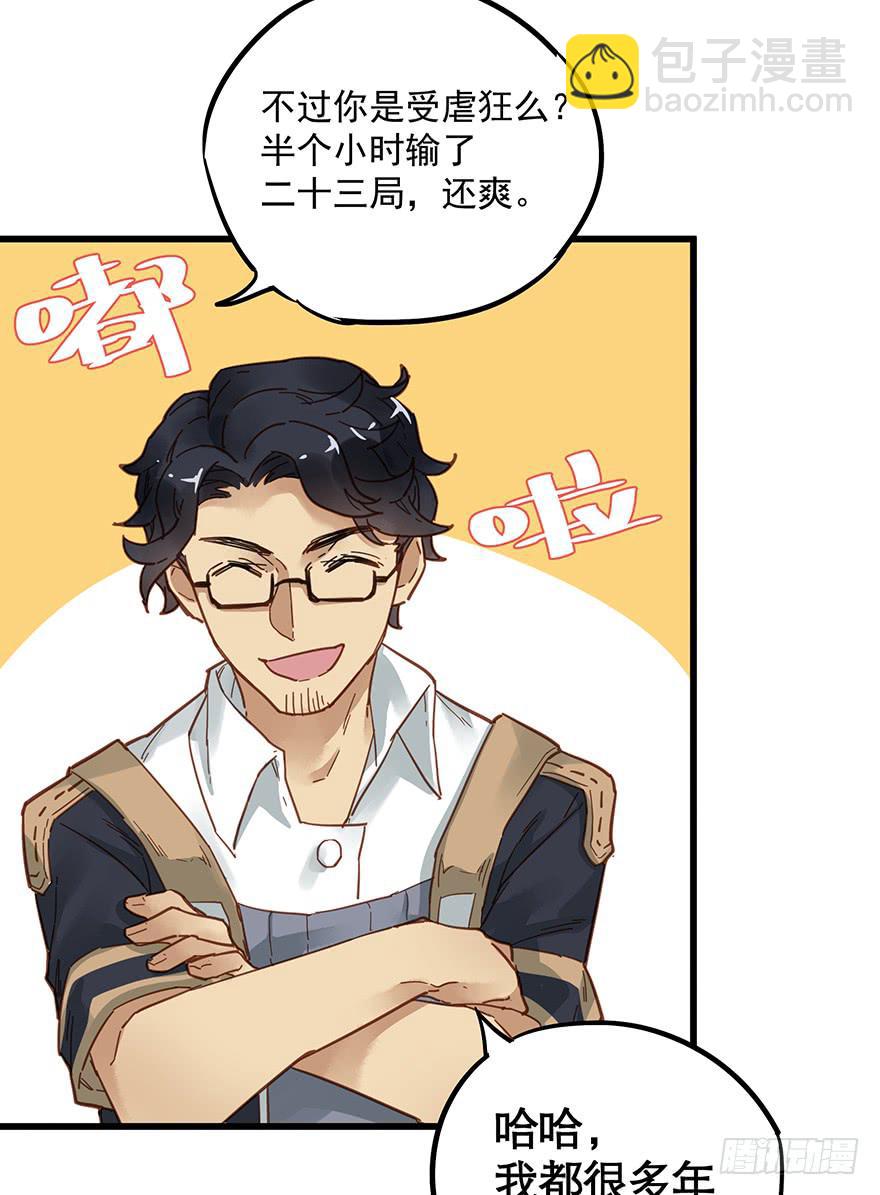 第四十一话12