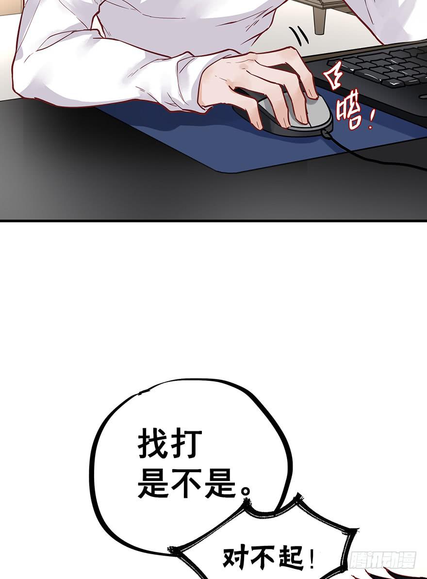 第五话31