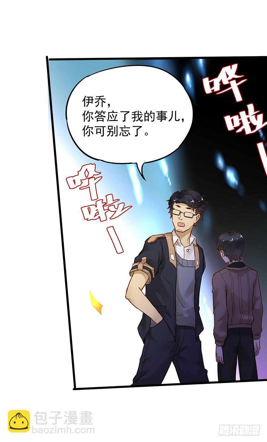 第三十七话14