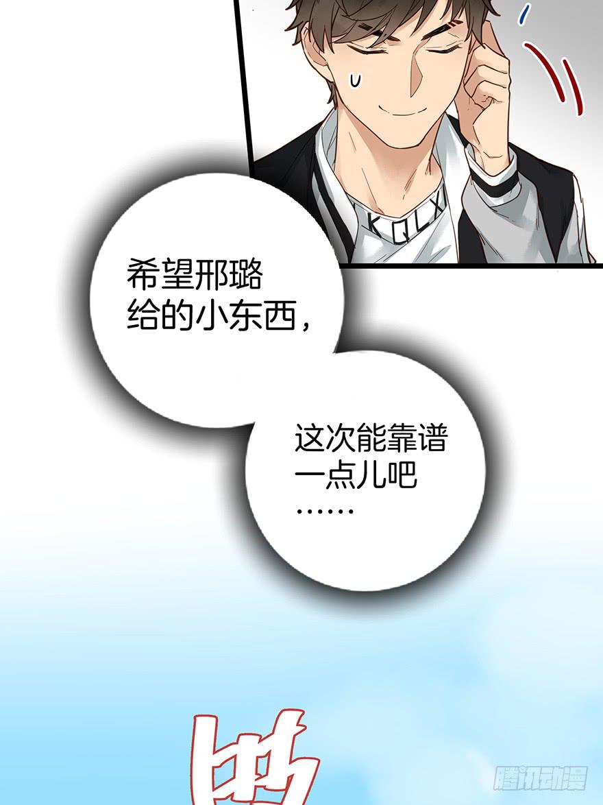 第十五话62