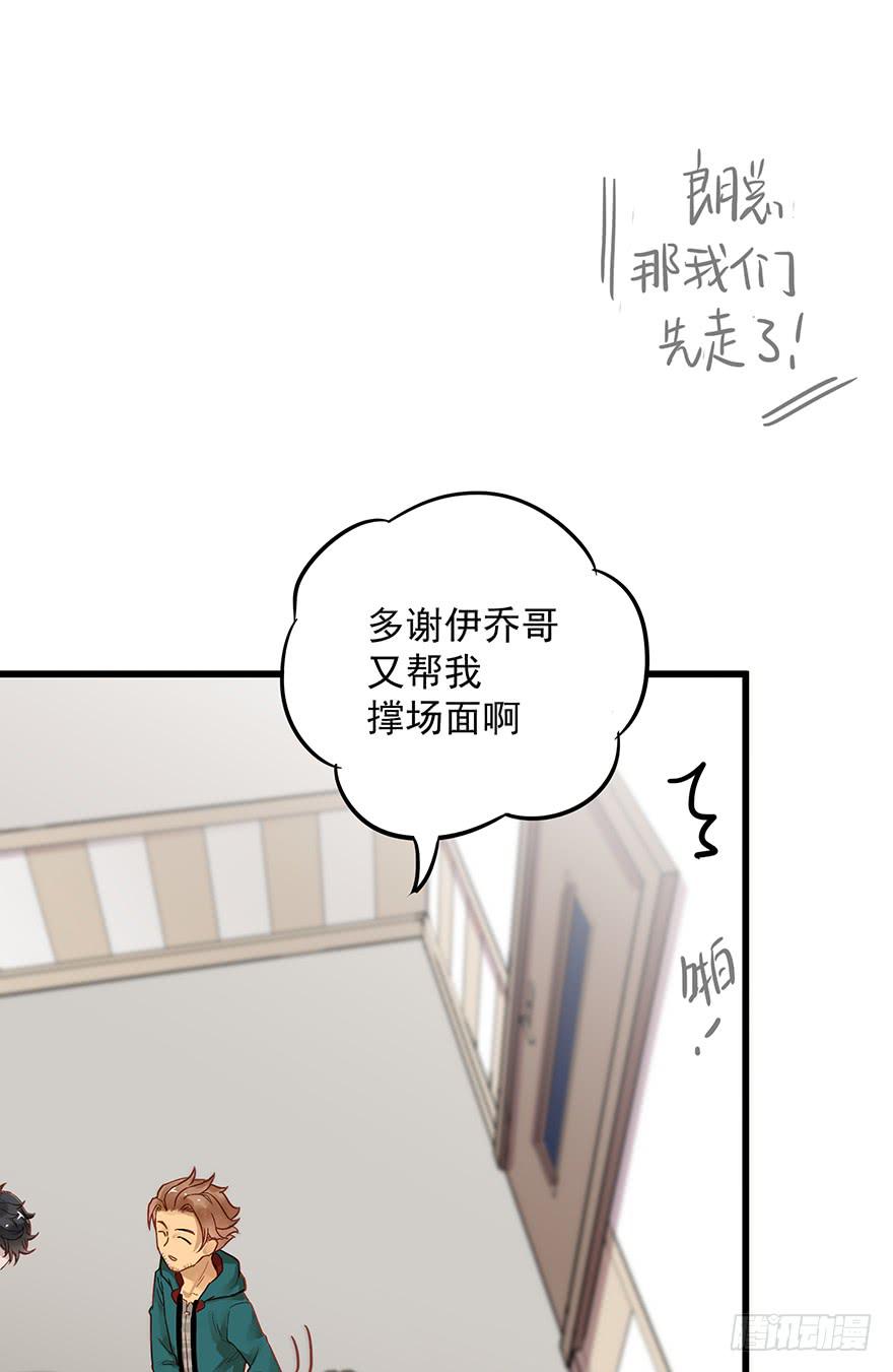 第六话52