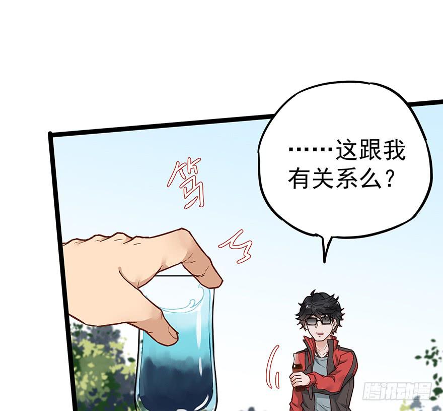 第十二话45