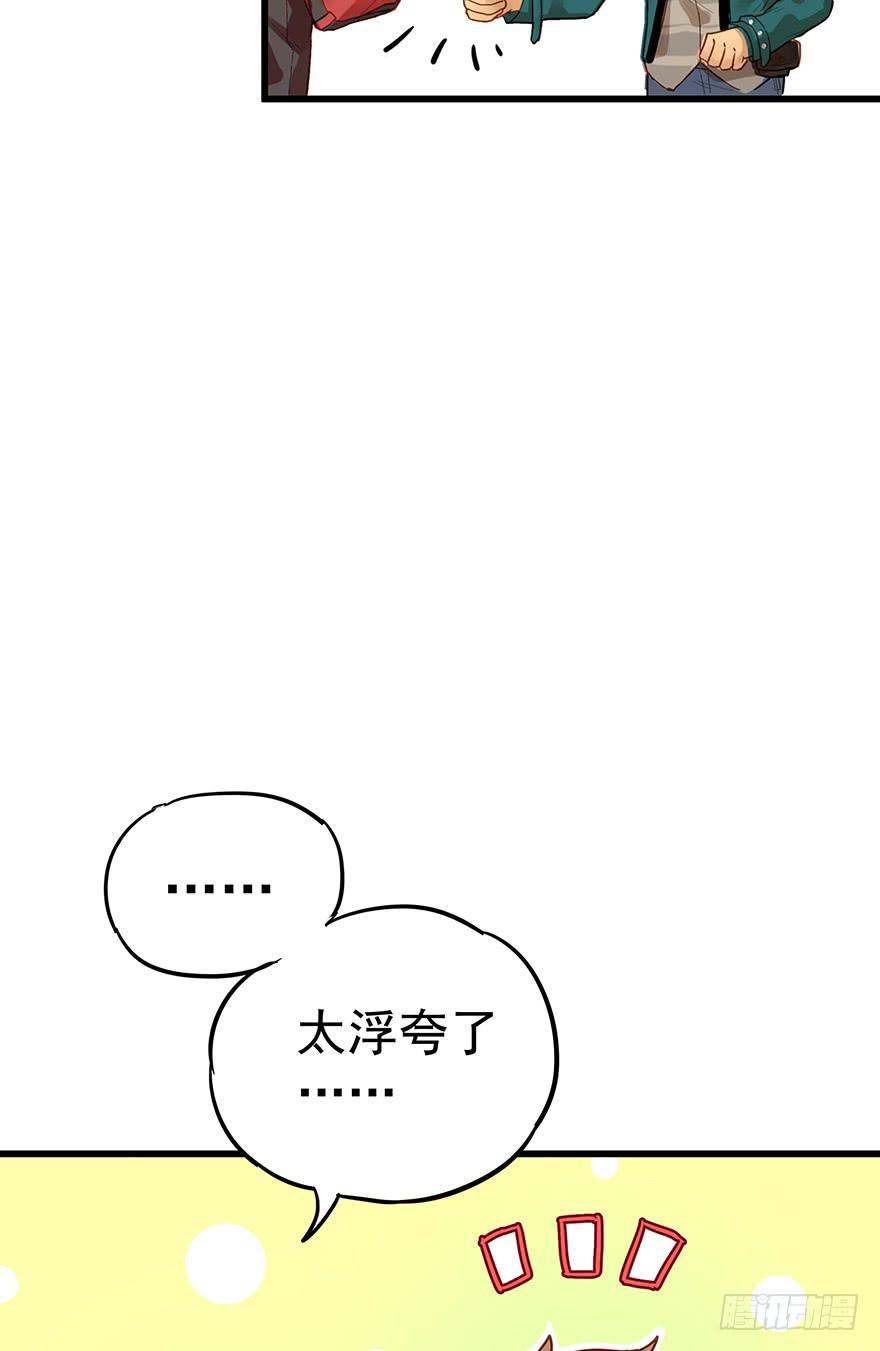 第六话54