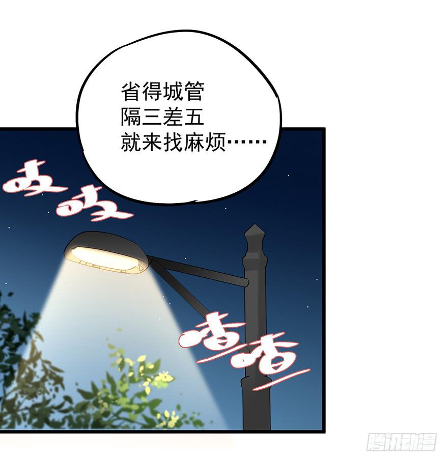 第三十八话38