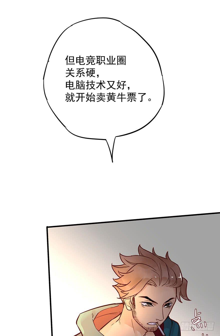 第五话56