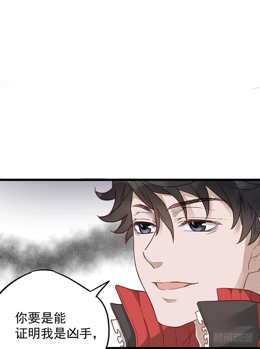 第八话81