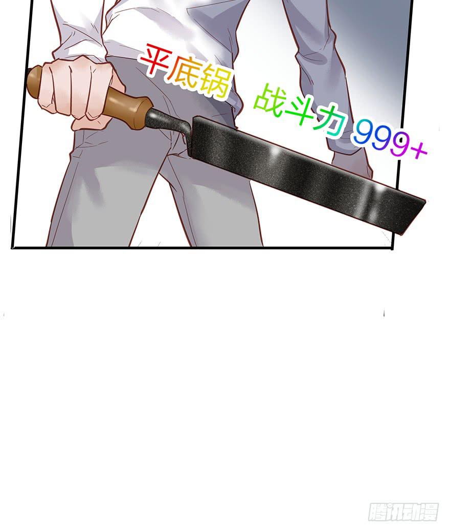 第五话10