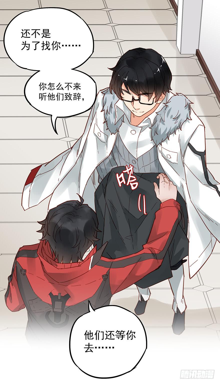 第三十七话42