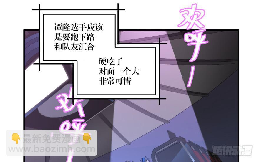 第一话86
