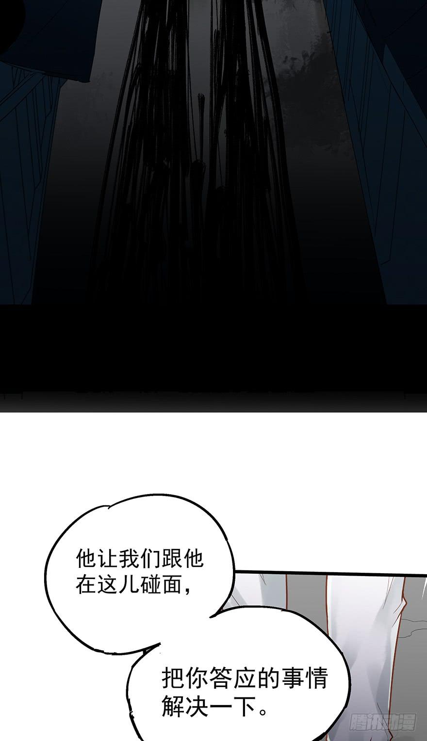 第四十话34