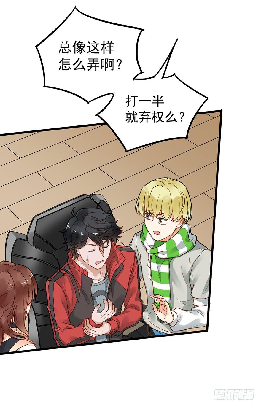 第四十九话30