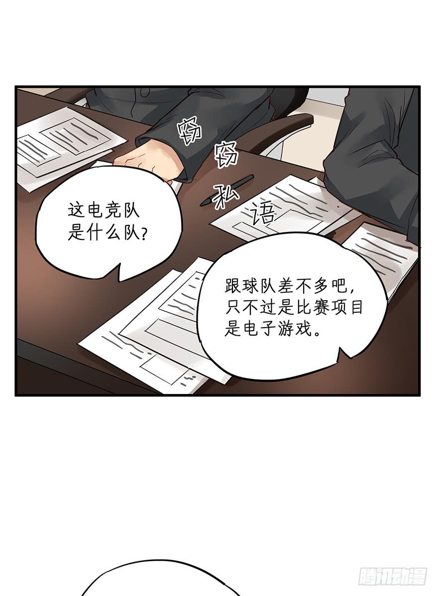 第五话64