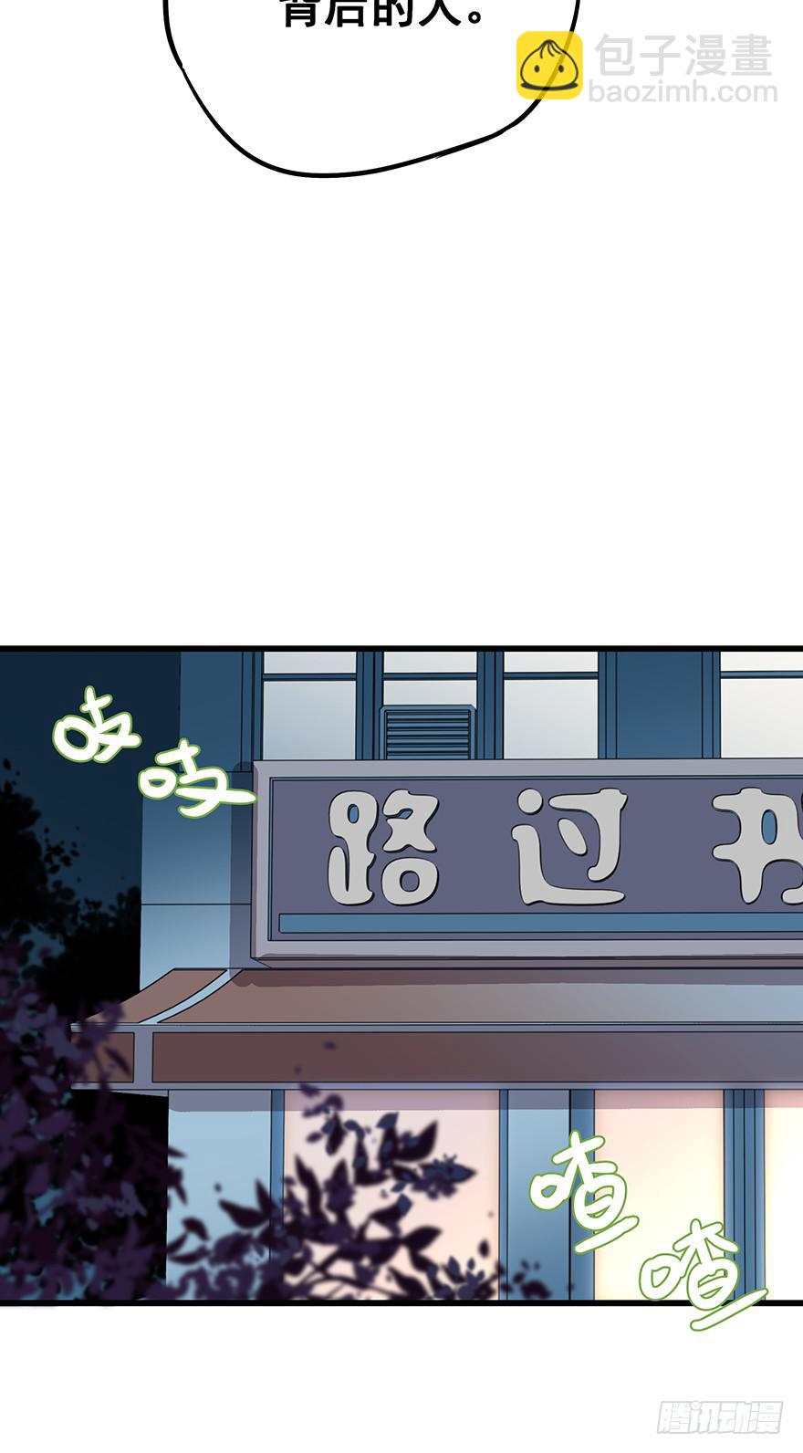 第五十话29