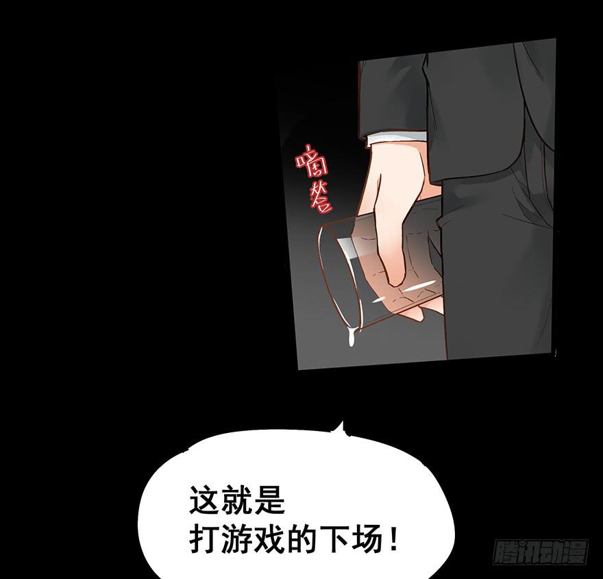 第四十六话17
