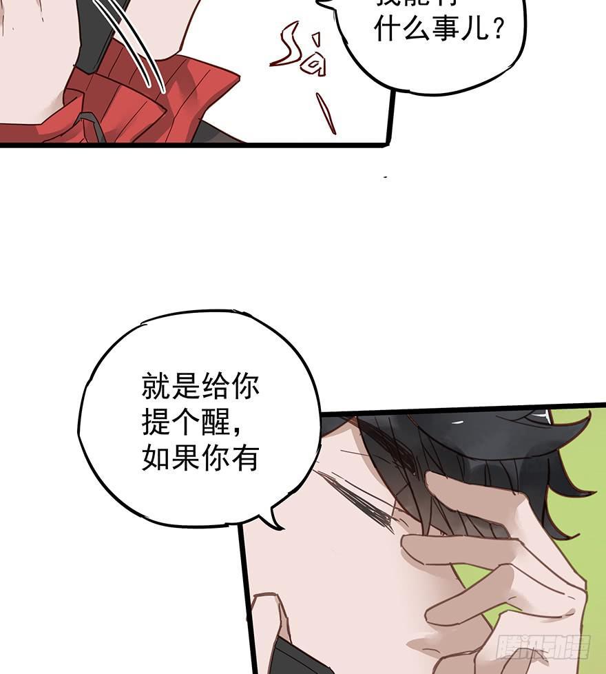 第十话48