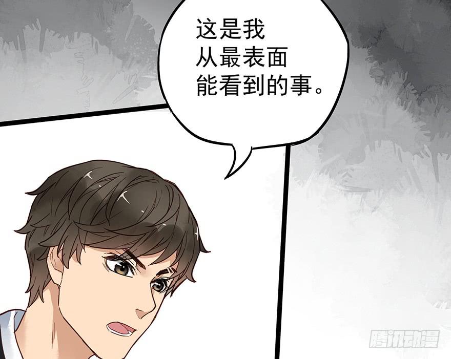 第十二话60