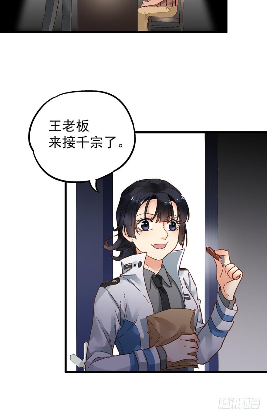 第四十话16