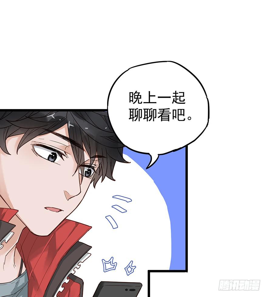 第十五话44