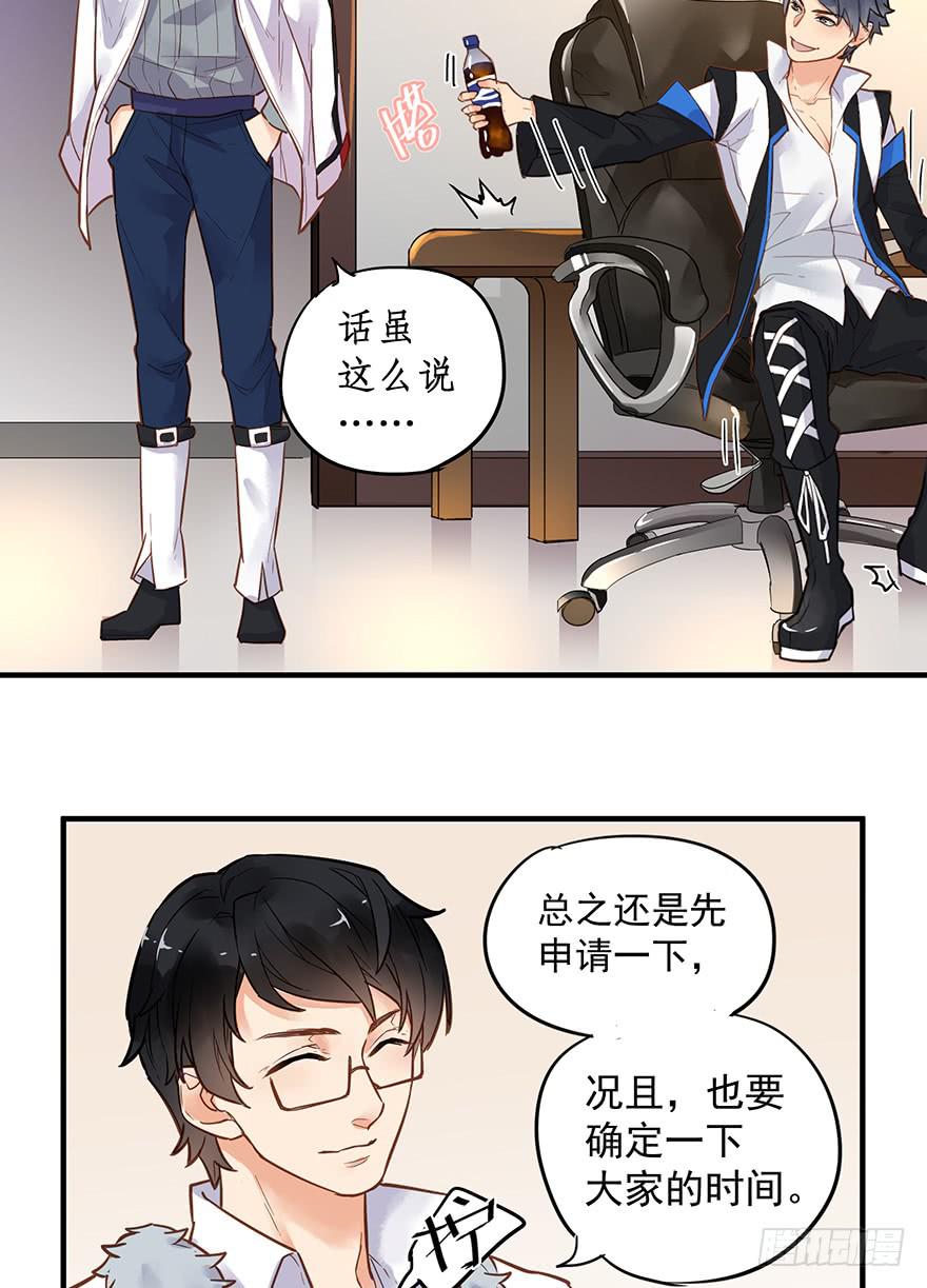 第二话19