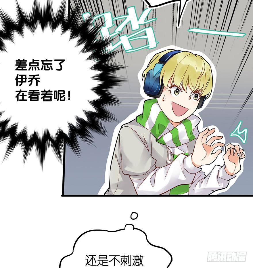 第三十六话8