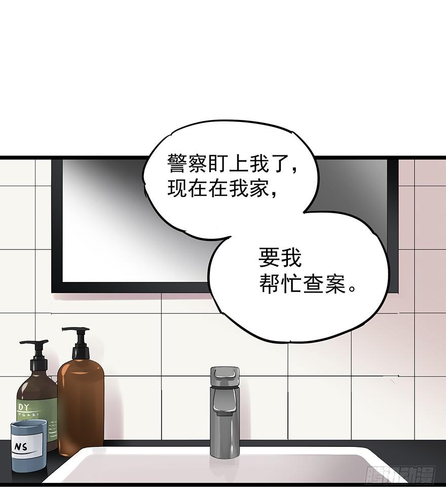 第十话44