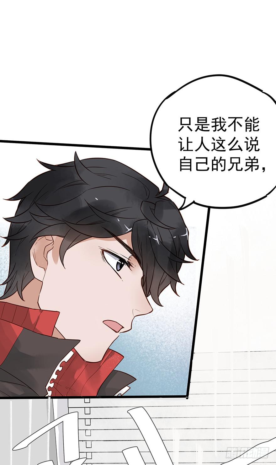 第十七话25