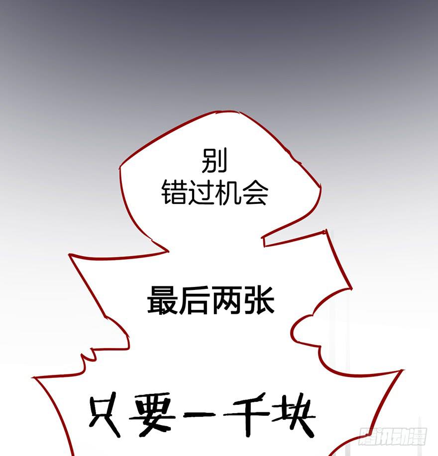 第一话55