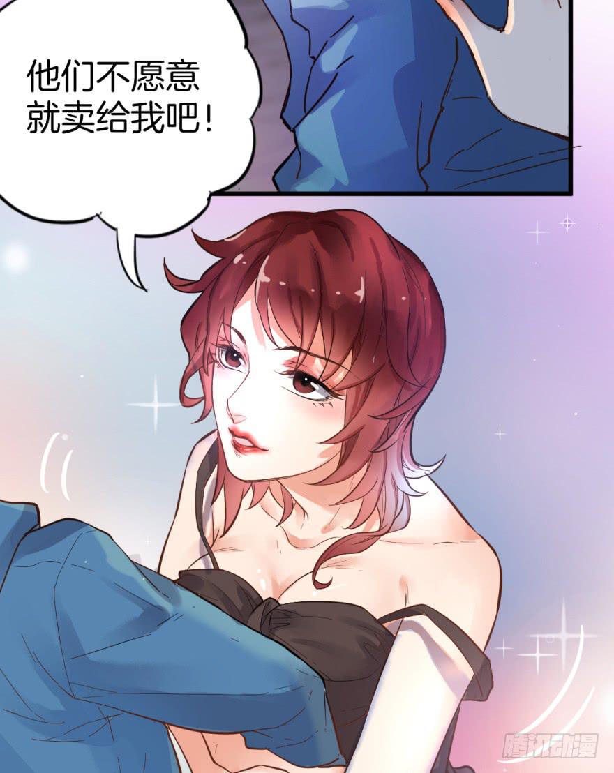 第一话64