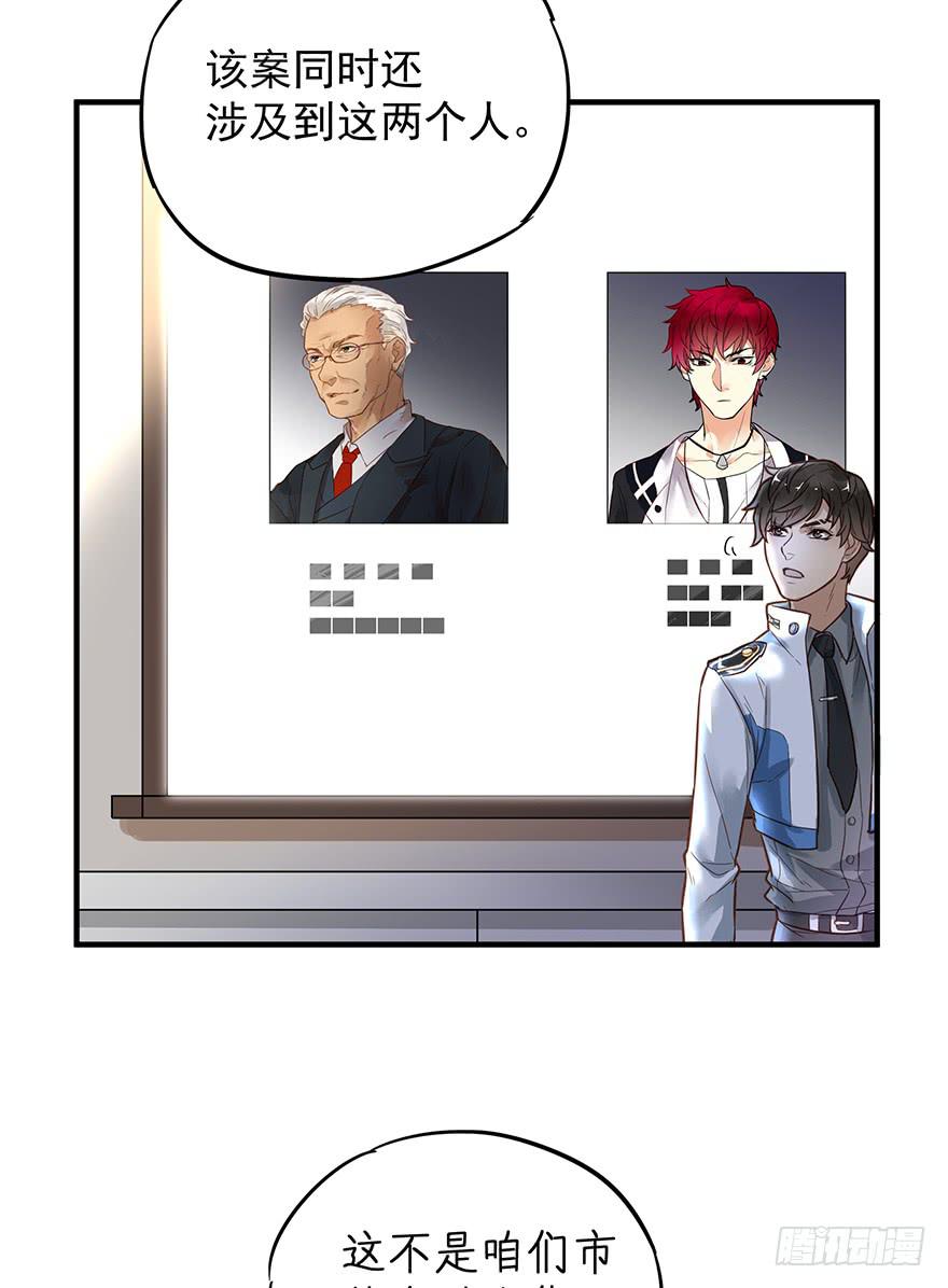 第五话67