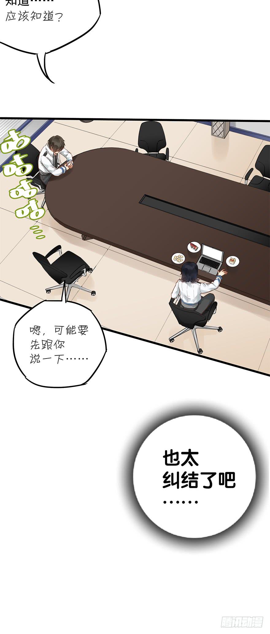 第三十三话18
