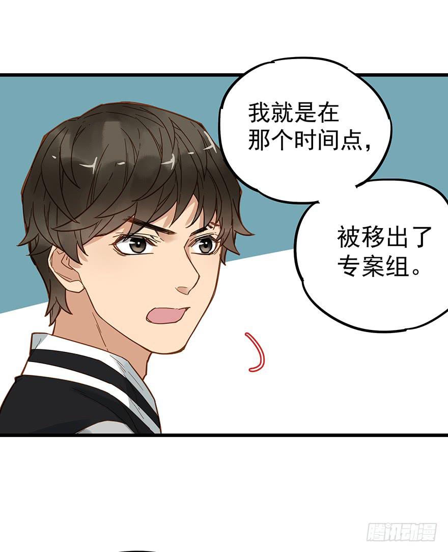 第五十话37