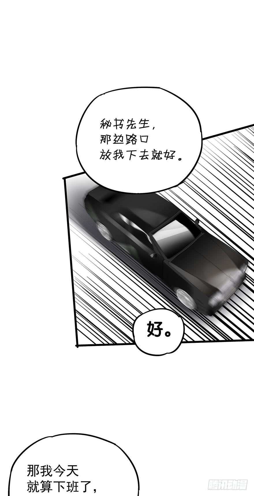 第四十九话9