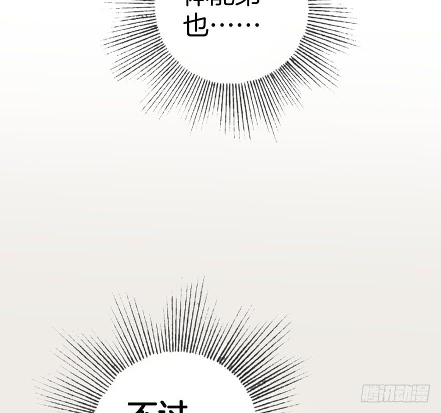 第八话41