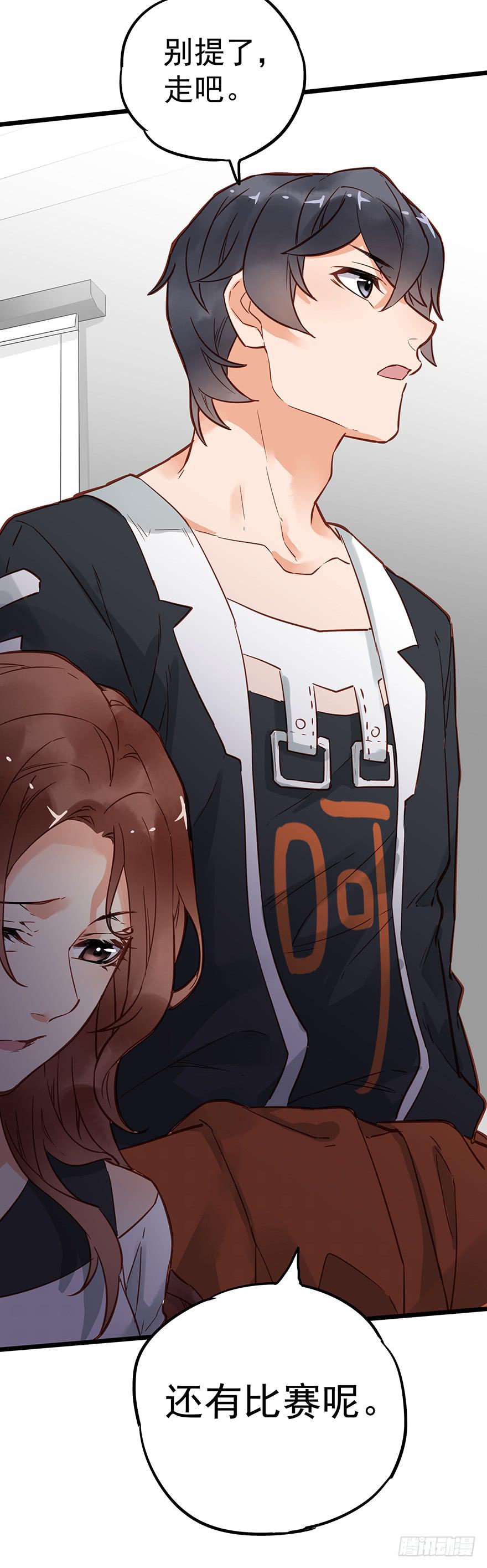 第四十四话31