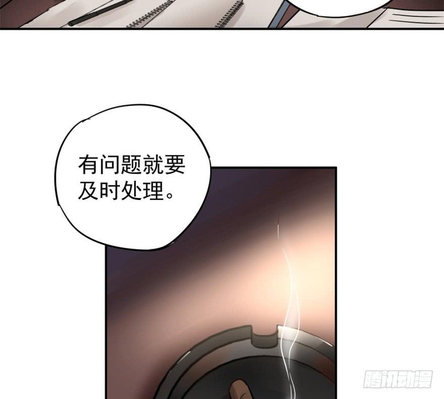 第三话57