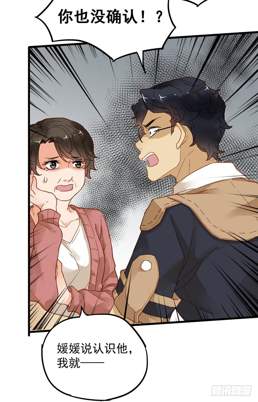 第四十二话9