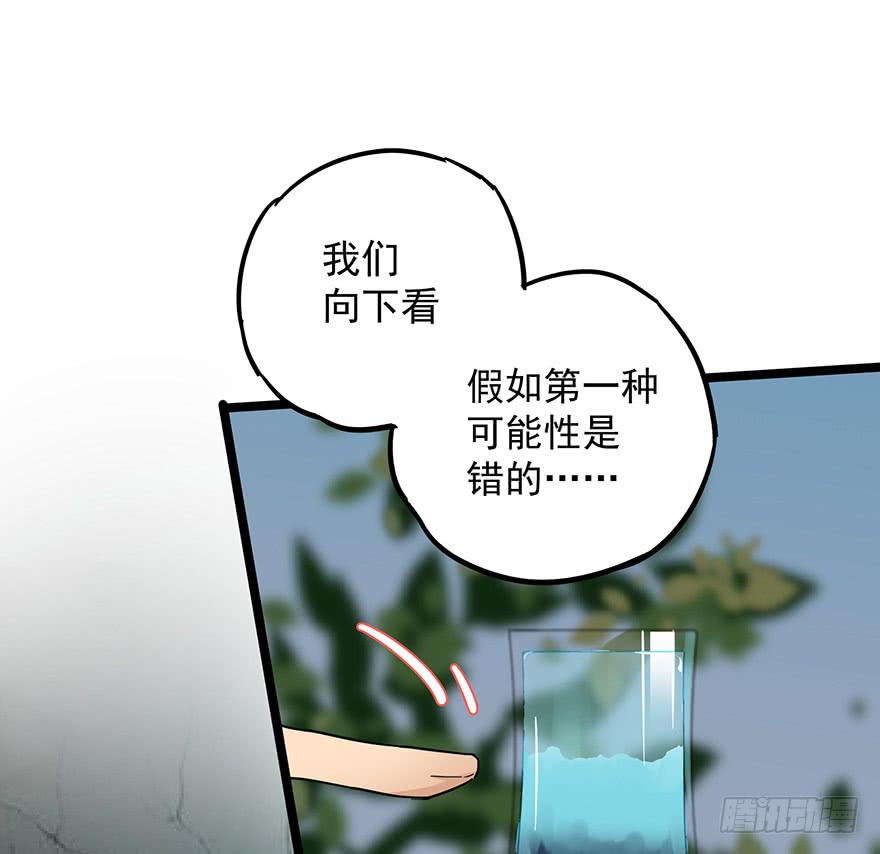 第十二话62