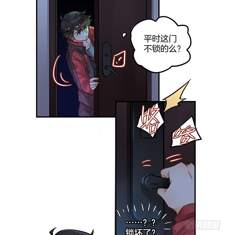 第二话34