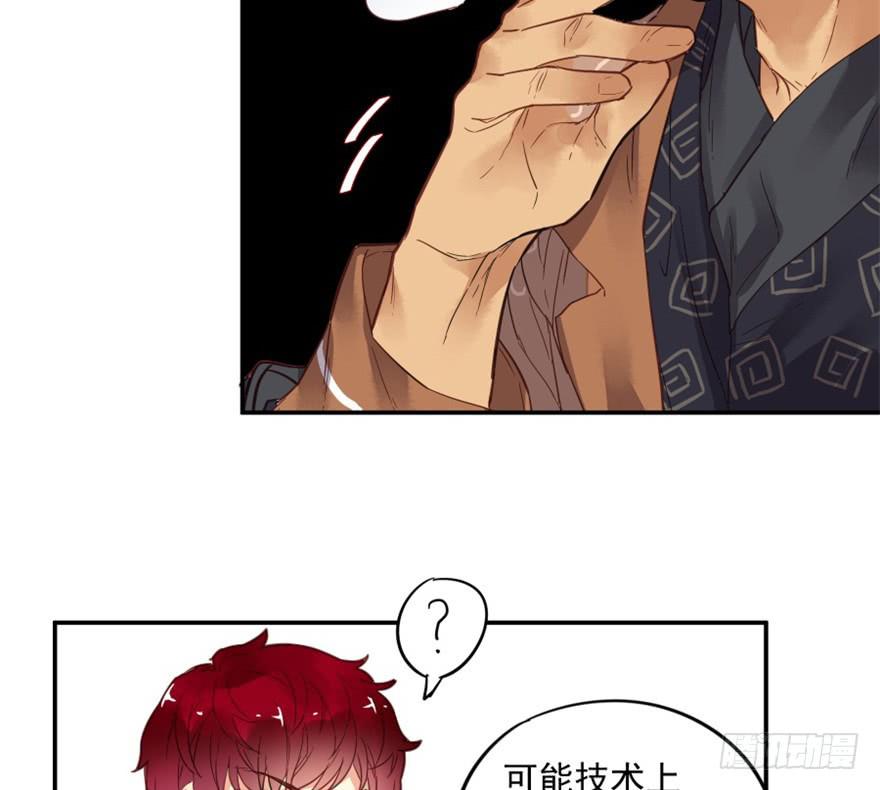 第三话54