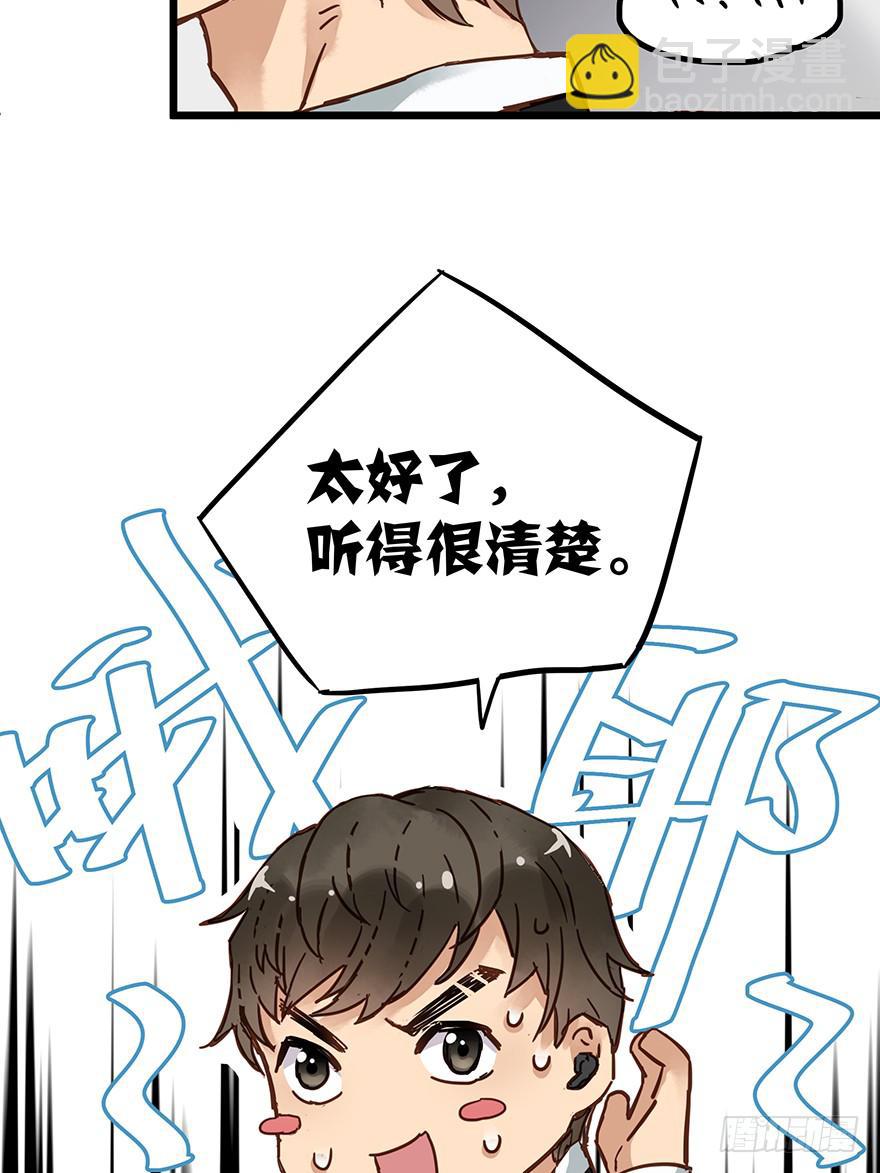 第十五话67