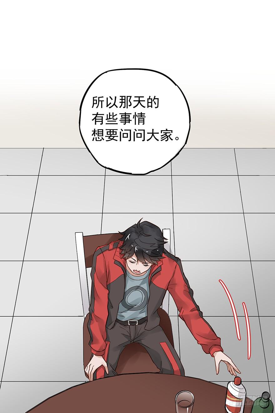 第二十三话19