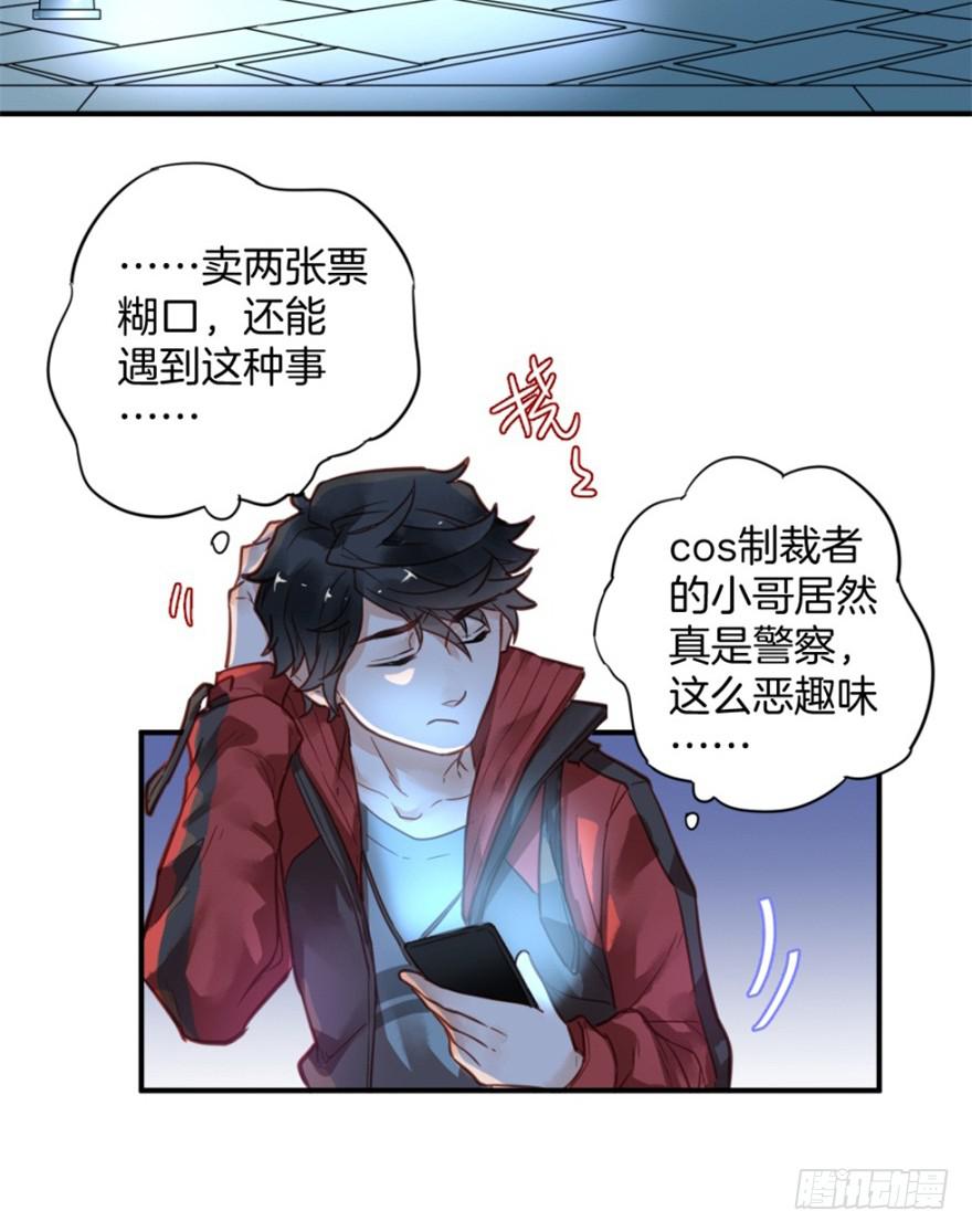 第三话4