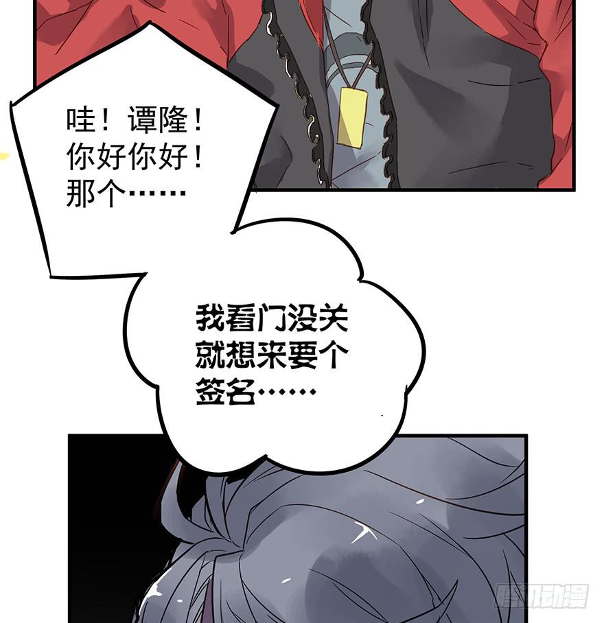 第二话43