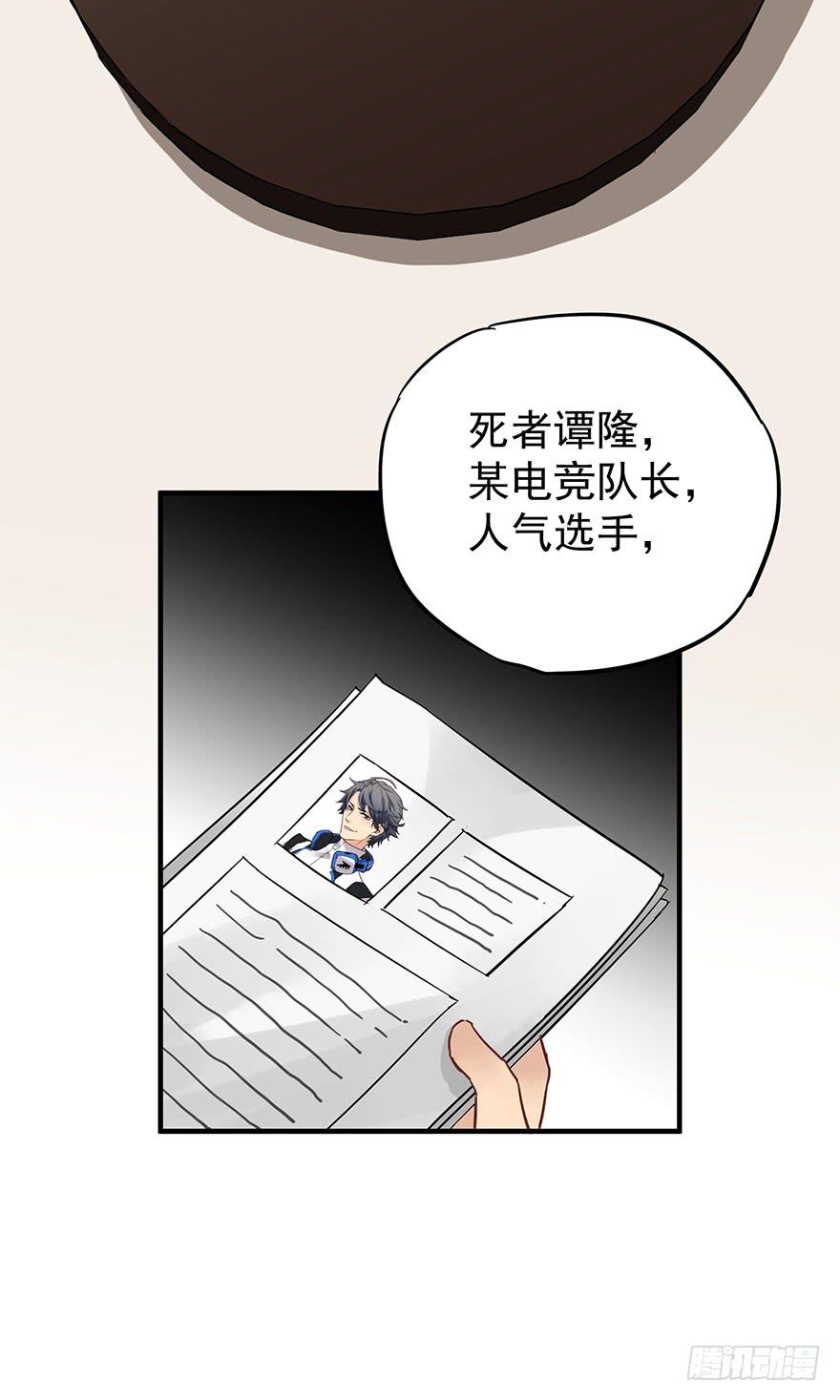 第五话62